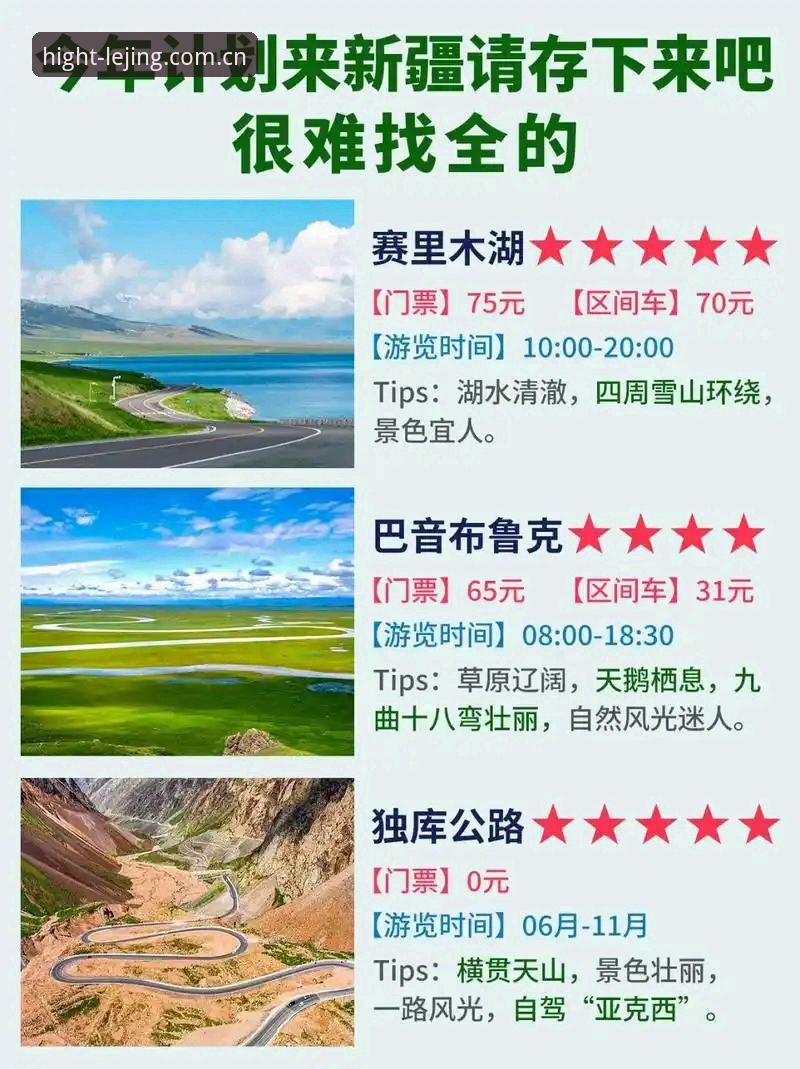 3个容易踩的坑与1个官方入口：乐竞体育2026中国官网如何正确上车