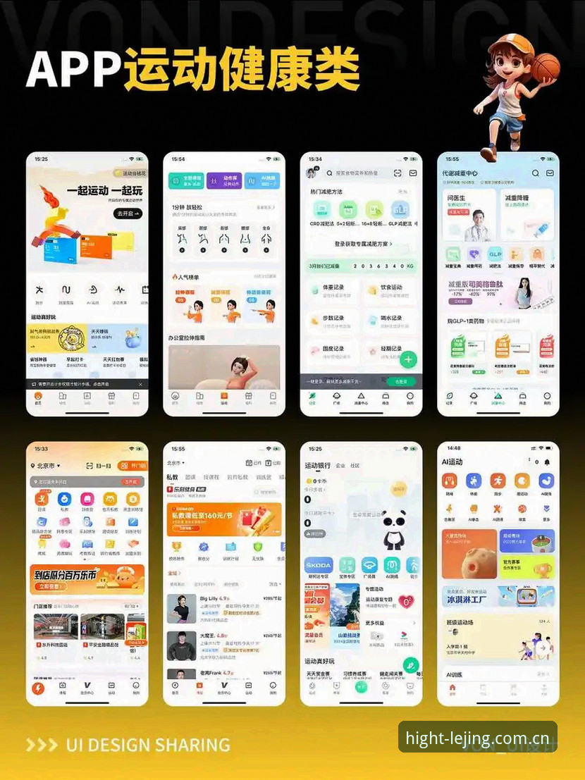 乐竞体育赛事数据APP注册实用指南：从入门到精通必备知识