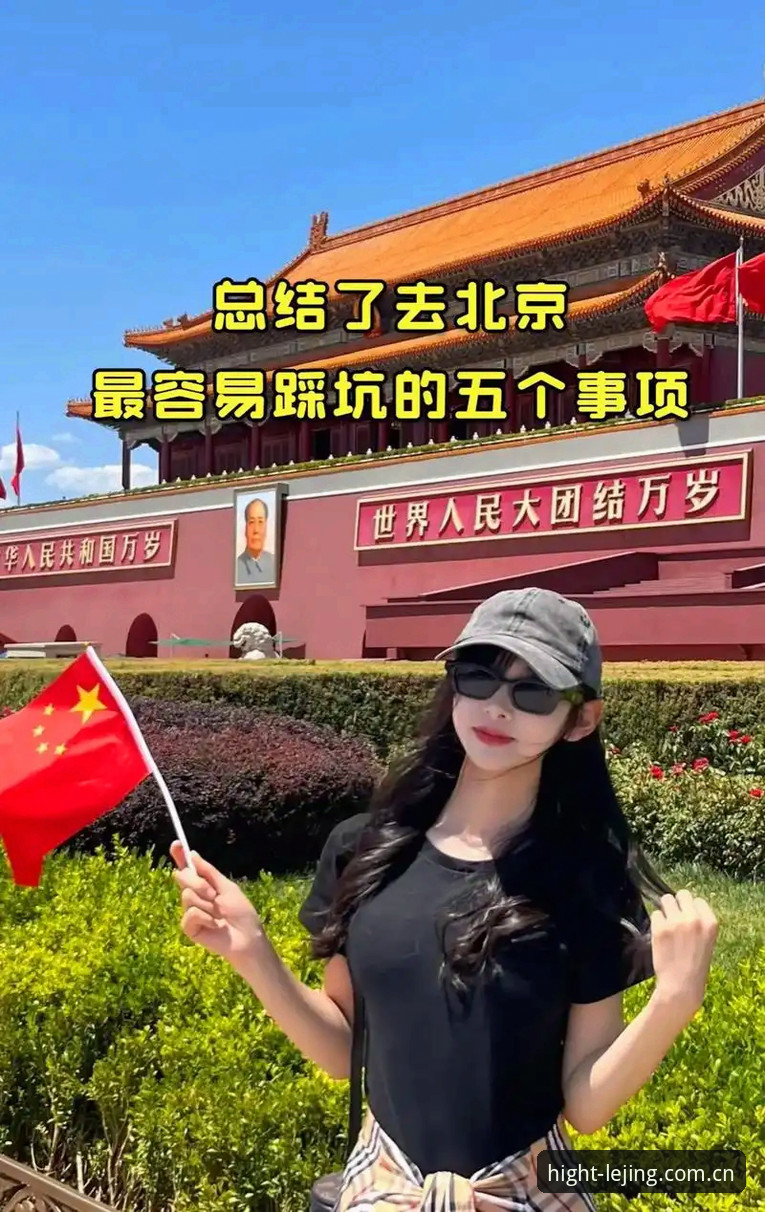 3个容易踩的坑与1个官方入口：乐竞体育2026中国官网如何正确上车